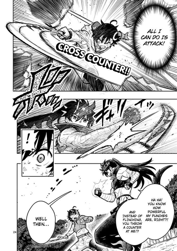 Saikyou Onna Shishu Tachi Ga Ikusei Houshin O Megutte Shuraba Chapter 83 Page 25
