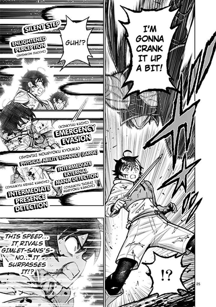 Saikyou Onna Shishu Tachi Ga Ikusei Houshin O Megutte Shuraba Chapter 83 Page 26