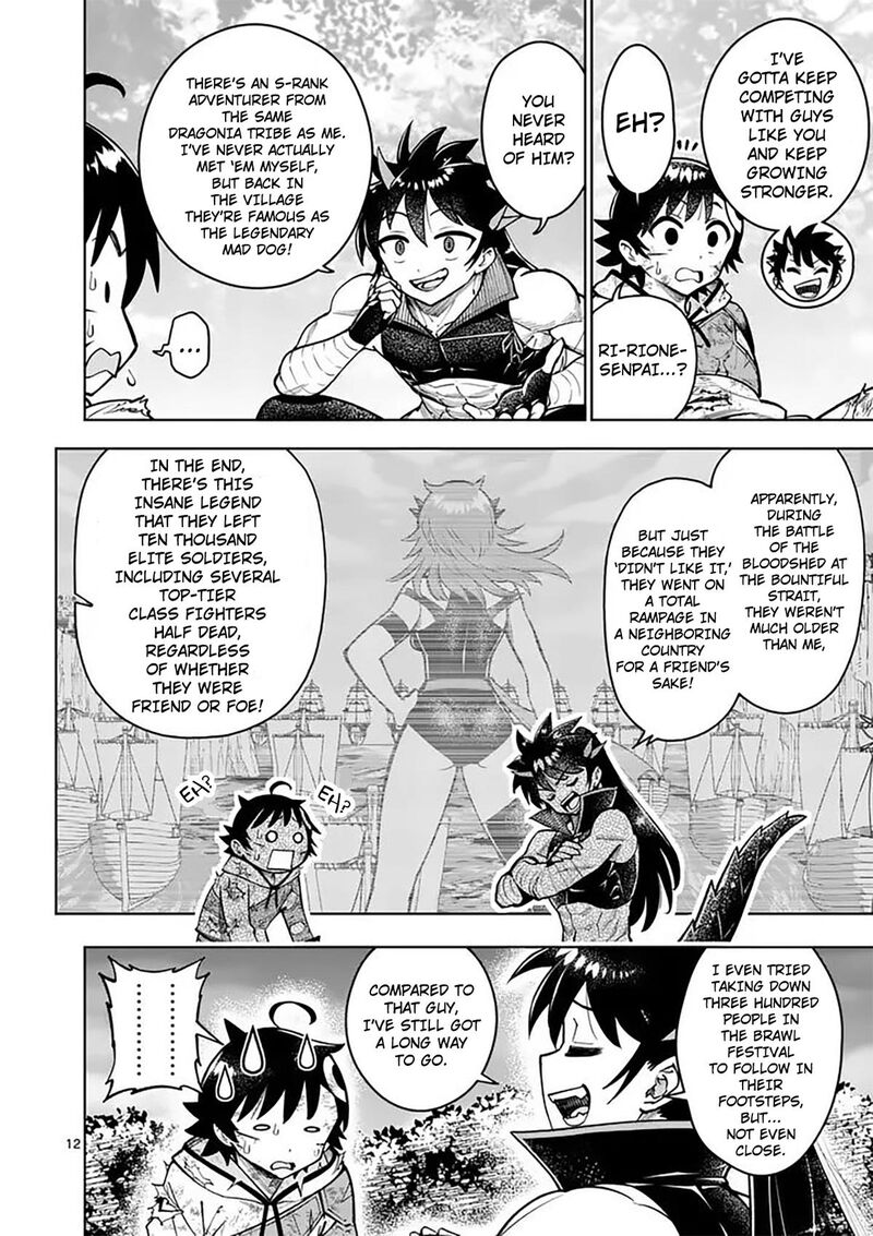Saikyou Onna Shishu Tachi Ga Ikusei Houshin O Megutte Shuraba Chapter 84 Page 13