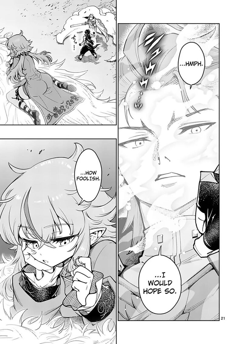 Saikyou Onna Shishu Tachi Ga Ikusei Houshin O Megutte Shuraba Chapter 84 Page 21