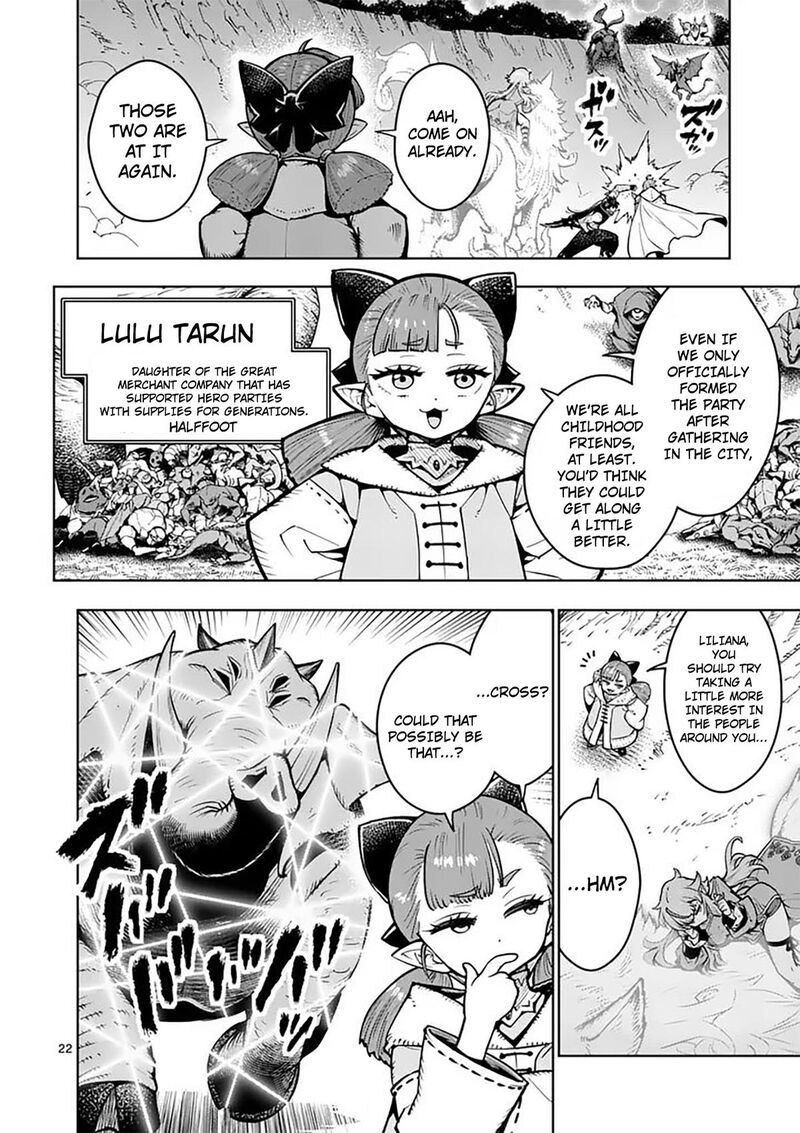 Saikyou Onna Shishu Tachi Ga Ikusei Houshin O Megutte Shuraba Chapter 84 Page 22