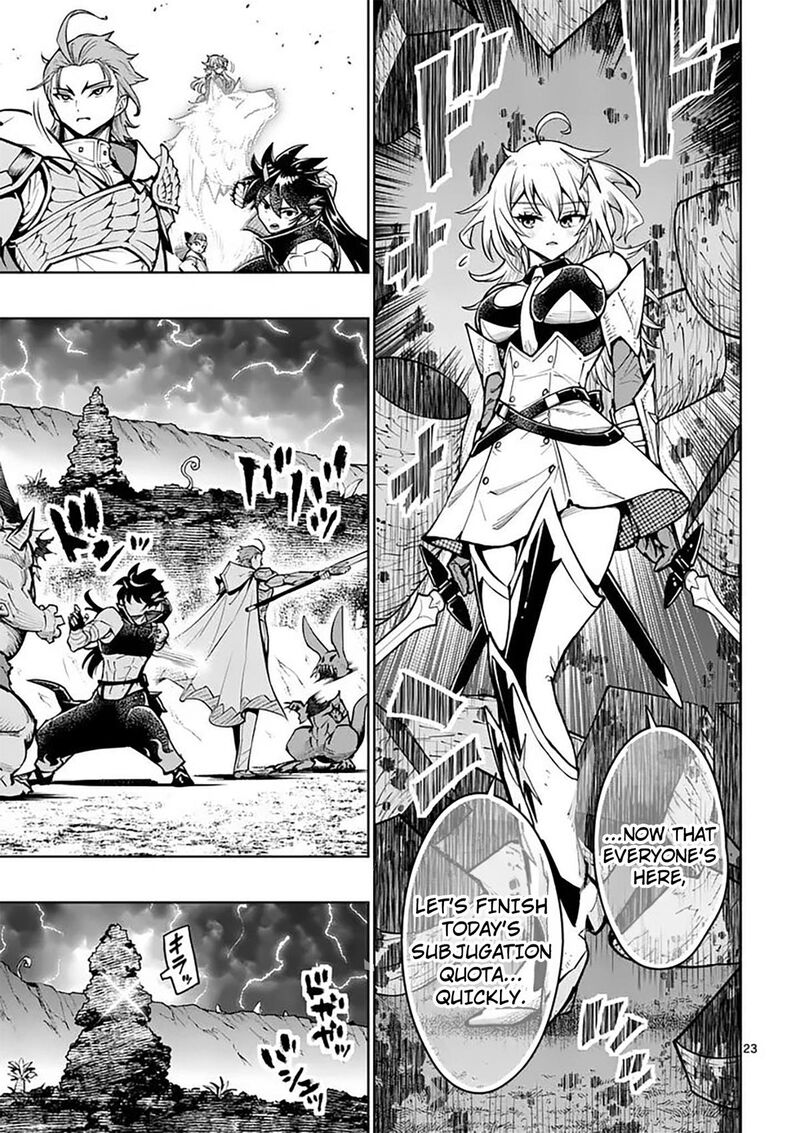 Saikyou Onna Shishu Tachi Ga Ikusei Houshin O Megutte Shuraba Chapter 84 Page 23