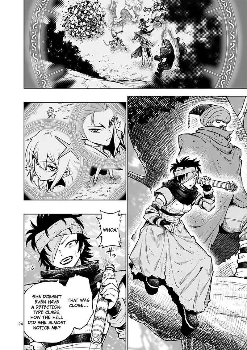 Saikyou Onna Shishu Tachi Ga Ikusei Houshin O Megutte Shuraba Chapter 84 Page 24