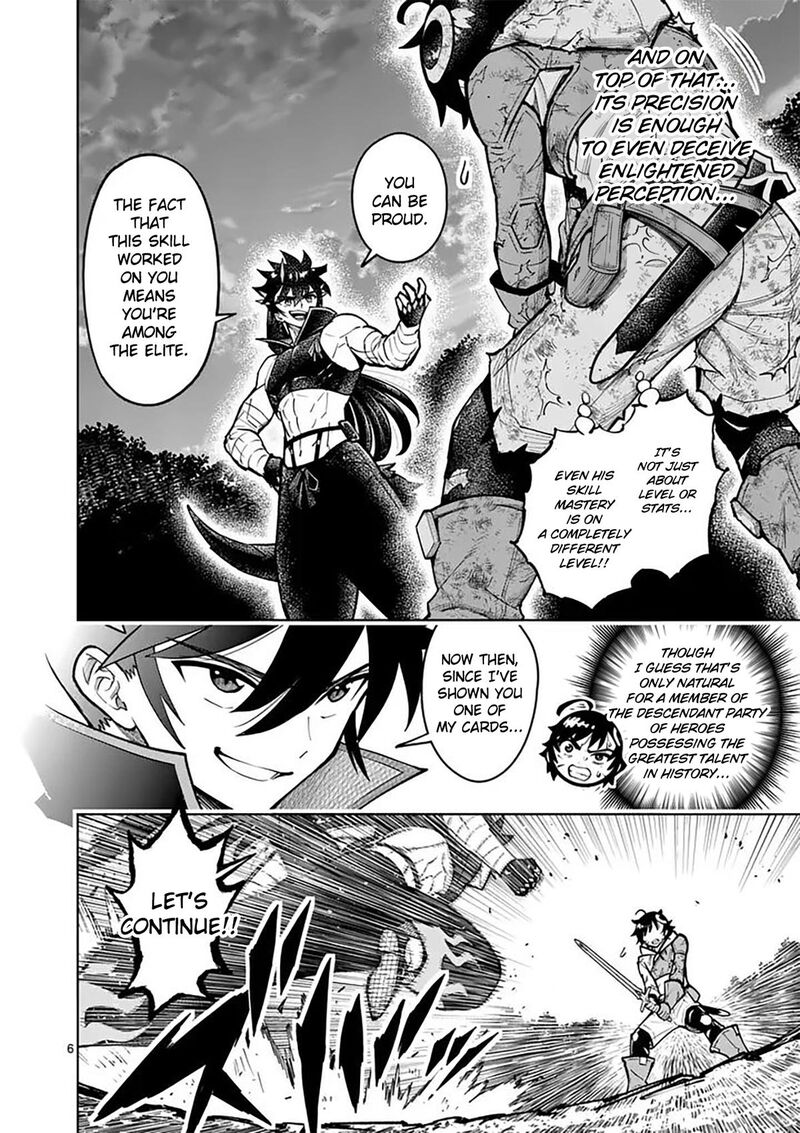 Saikyou Onna Shishu Tachi Ga Ikusei Houshin O Megutte Shuraba Chapter 84 Page 7