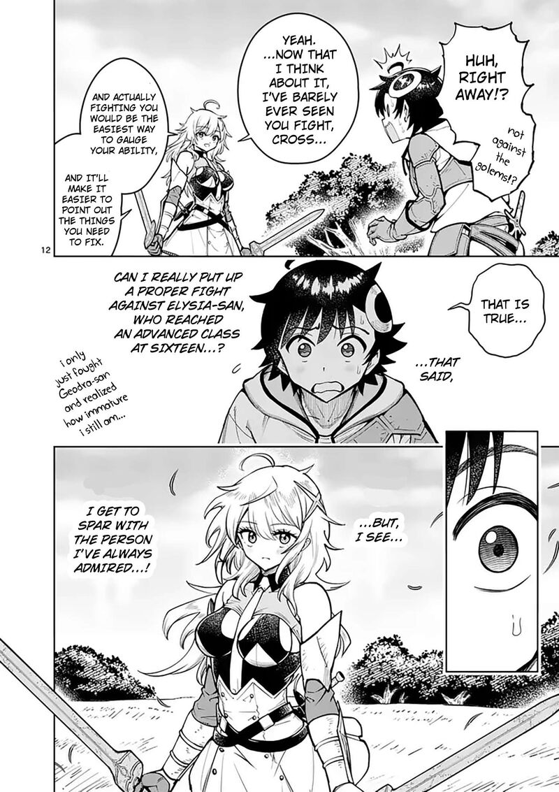 Saikyou Onna Shishu Tachi Ga Ikusei Houshin O Megutte Shuraba Chapter 85 Page 13