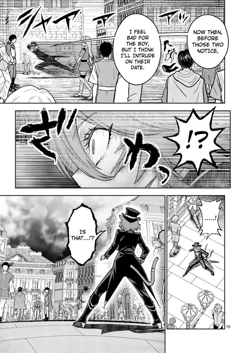 Saikyou Onna Shishu Tachi Ga Ikusei Houshin O Megutte Shuraba Chapter 85 Page 16