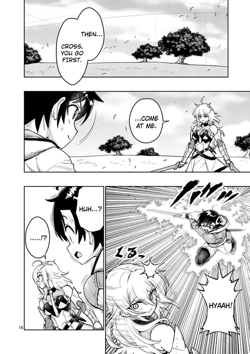 Saikyou Onna Shishu Tachi Ga Ikusei Houshin O Megutte Shuraba Chapter 85 Page 17