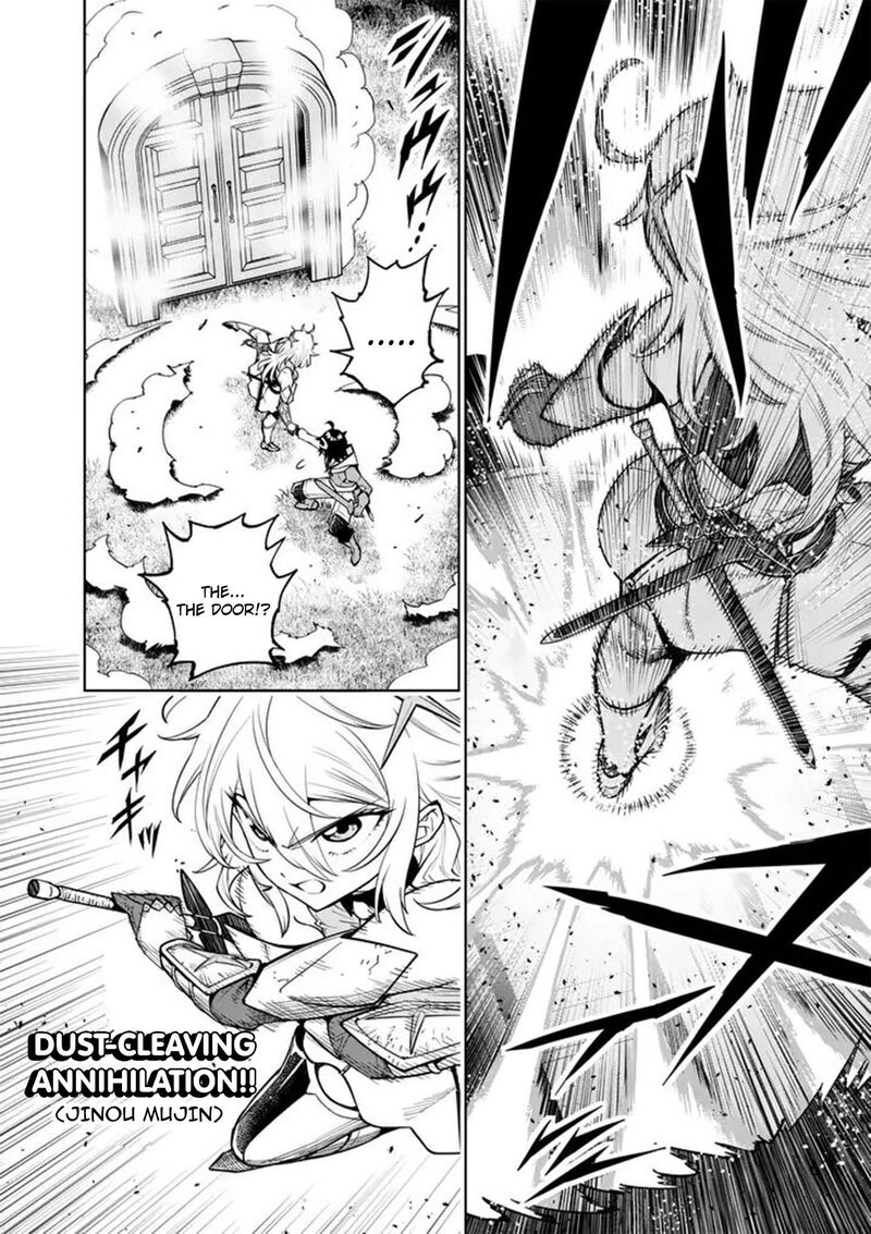Saikyou Onna Shishu Tachi Ga Ikusei Houshin O Megutte Shuraba Chapter 85 Page 19