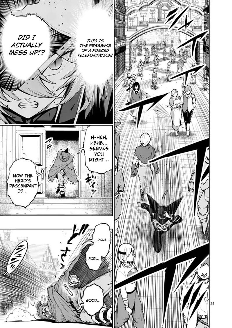 Saikyou Onna Shishu Tachi Ga Ikusei Houshin O Megutte Shuraba Chapter 85 Page 22