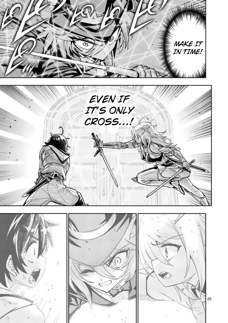 Saikyou Onna Shishu Tachi Ga Ikusei Houshin O Megutte Shuraba Chapter 85 Page 26