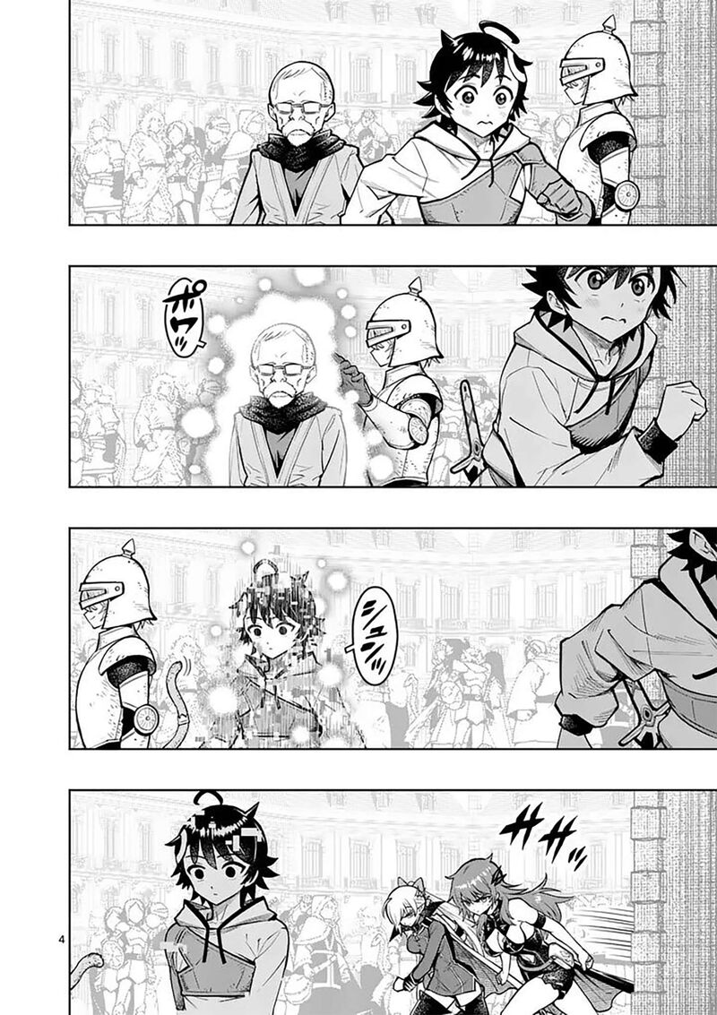 Saikyou Onna Shishu Tachi Ga Ikusei Houshin O Megutte Shuraba Chapter 85 Page 5
