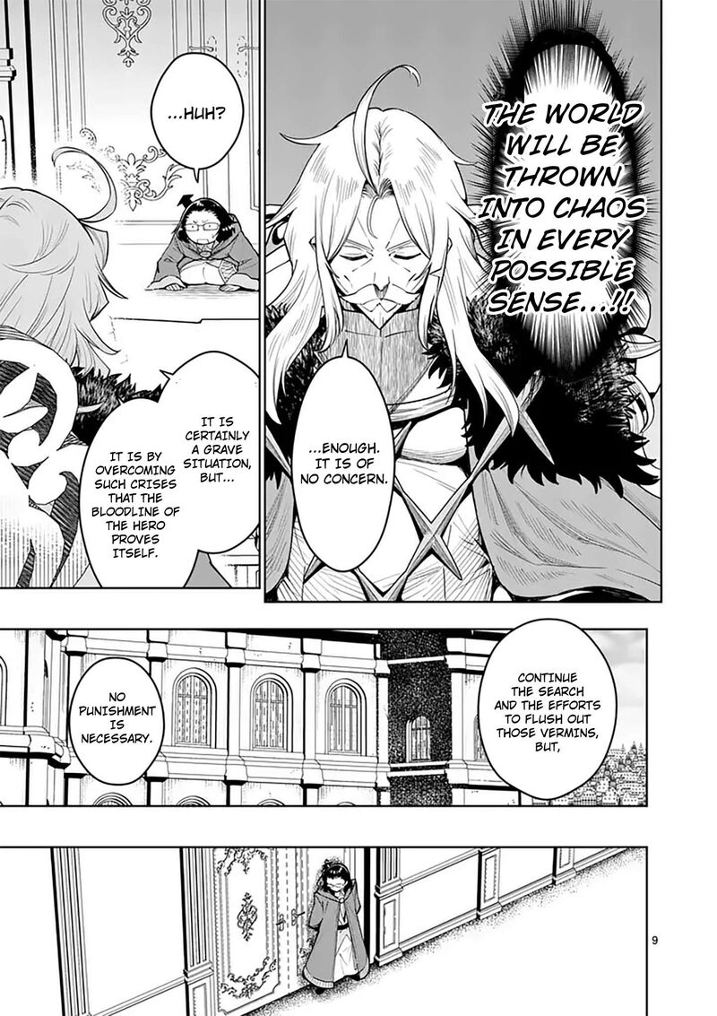 Saikyou Onna Shishu Tachi Ga Ikusei Houshin O Megutte Shuraba Chapter 86 Page 10
