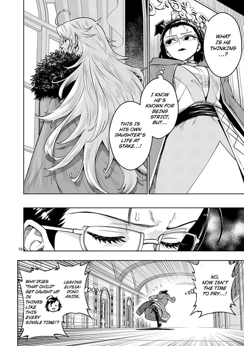 Saikyou Onna Shishu Tachi Ga Ikusei Houshin O Megutte Shuraba Chapter 86 Page 11