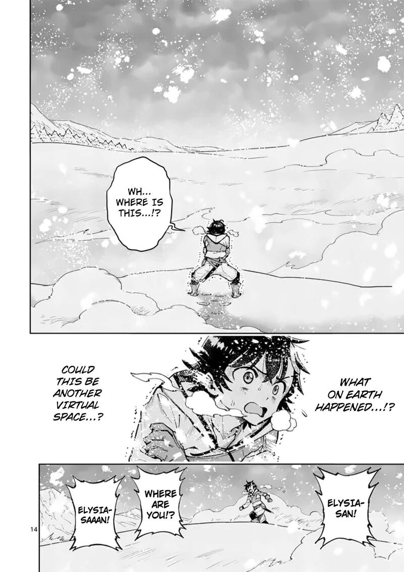 Saikyou Onna Shishu Tachi Ga Ikusei Houshin O Megutte Shuraba Chapter 86 Page 14