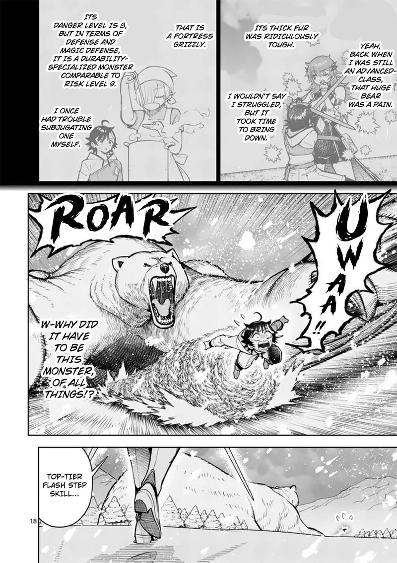 Saikyou Onna Shishu Tachi Ga Ikusei Houshin O Megutte Shuraba Chapter 86 Page 17