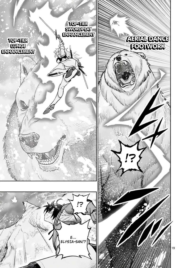 Saikyou Onna Shishu Tachi Ga Ikusei Houshin O Megutte Shuraba Chapter 86 Page 18
