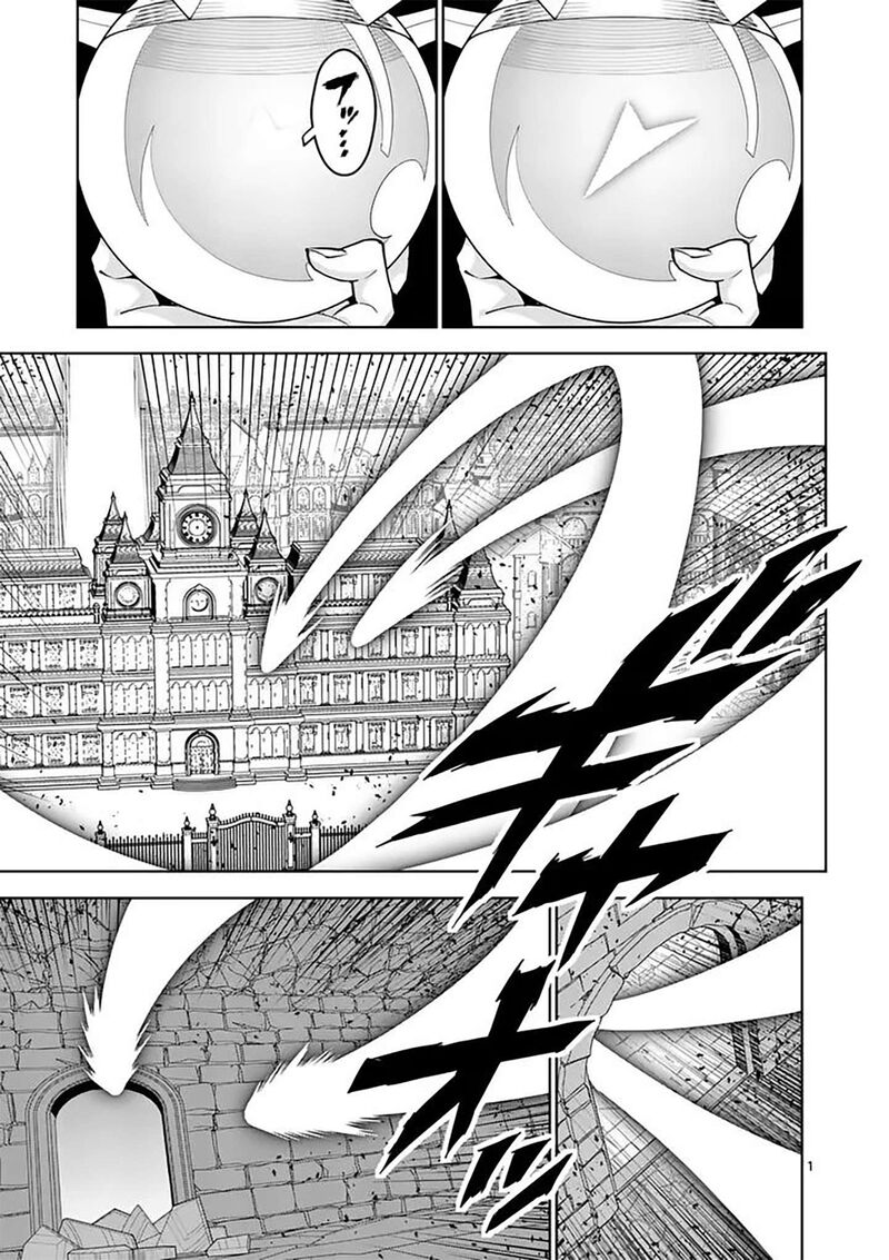 Saikyou Onna Shishu Tachi Ga Ikusei Houshin O Megutte Shuraba Chapter 86 Page 2