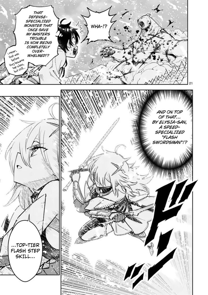 Saikyou Onna Shishu Tachi Ga Ikusei Houshin O Megutte Shuraba Chapter 86 Page 20
