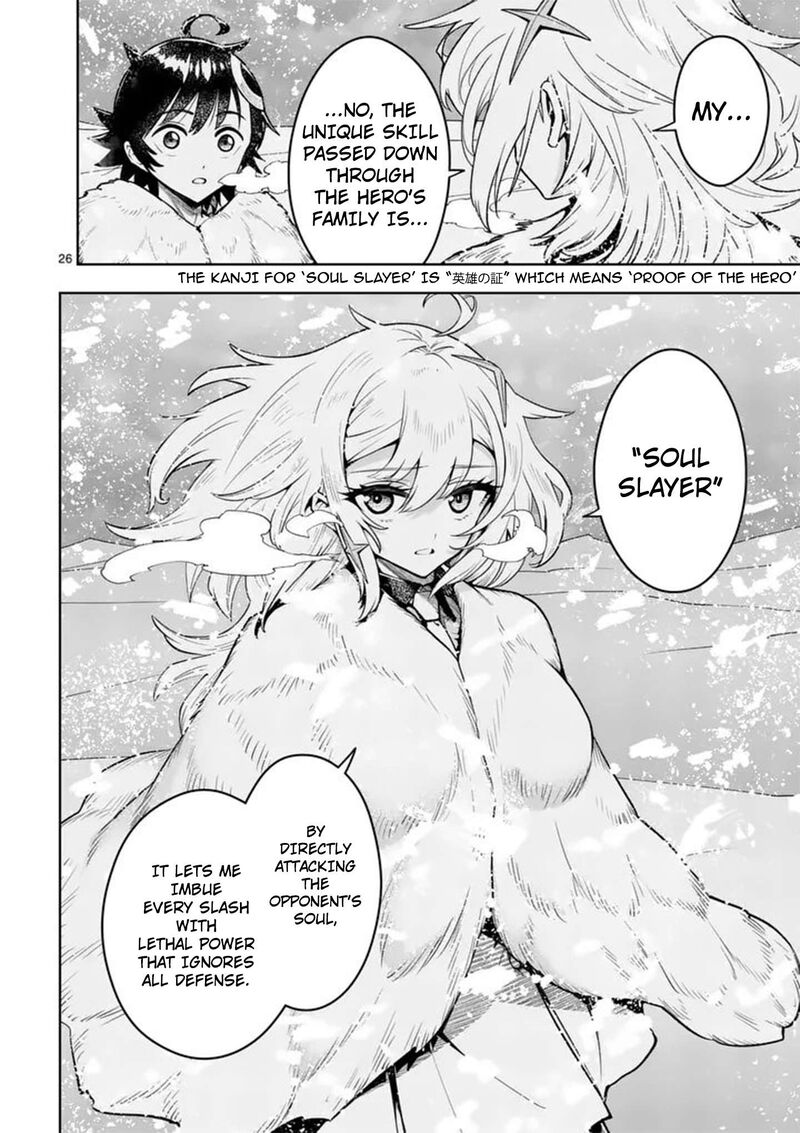Saikyou Onna Shishu Tachi Ga Ikusei Houshin O Megutte Shuraba Chapter 86 Page 25