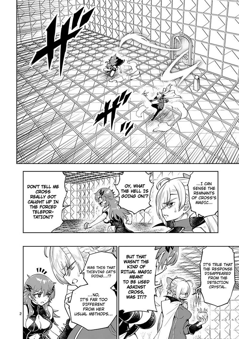Saikyou Onna Shishu Tachi Ga Ikusei Houshin O Megutte Shuraba Chapter 86 Page 3