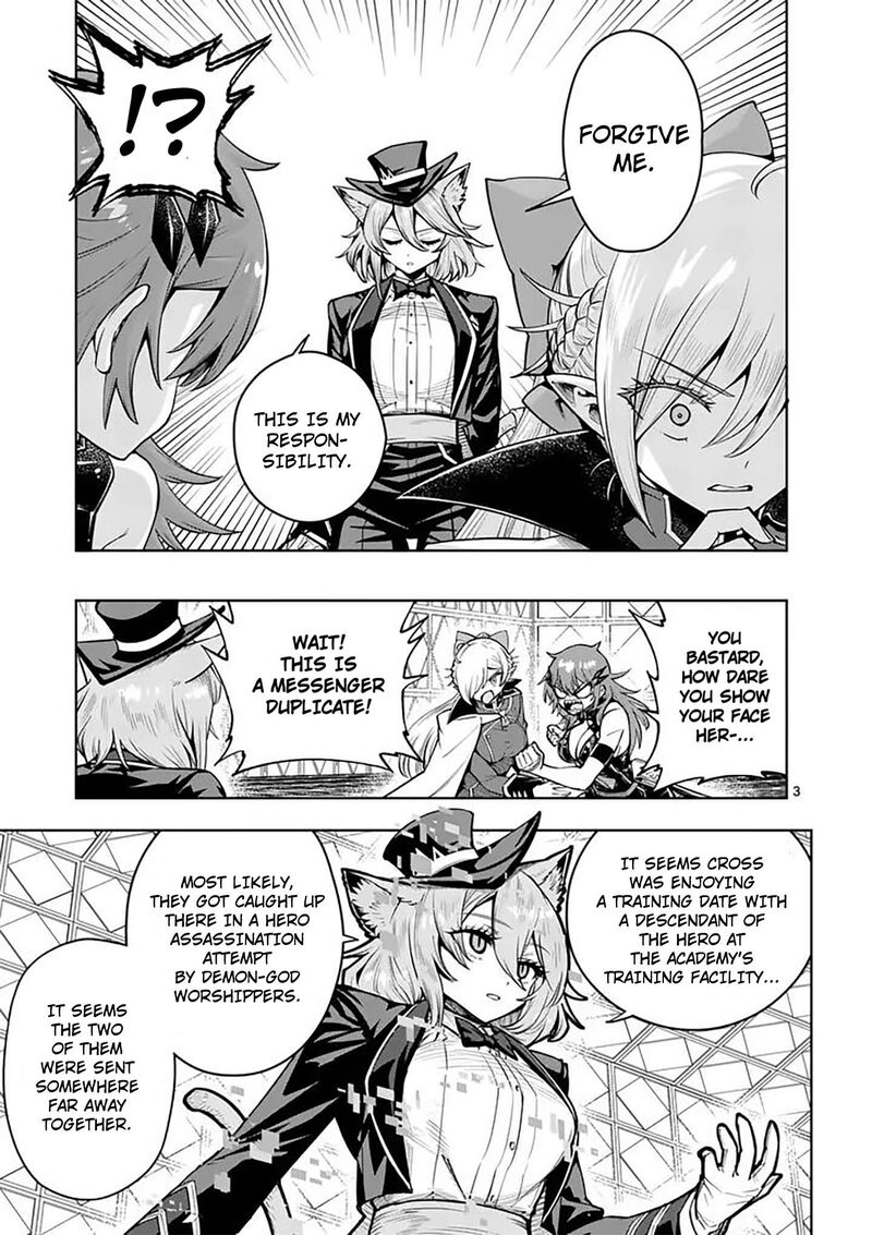 Saikyou Onna Shishu Tachi Ga Ikusei Houshin O Megutte Shuraba Chapter 86 Page 4