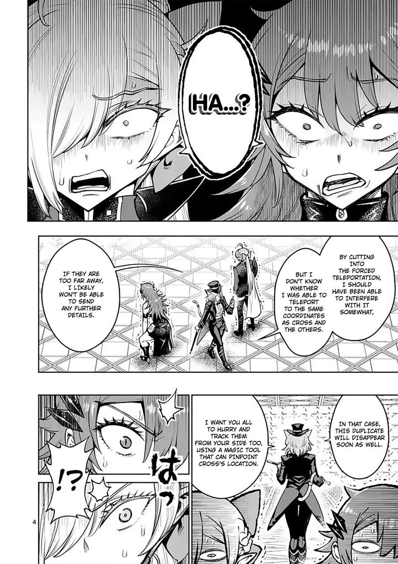 Saikyou Onna Shishu Tachi Ga Ikusei Houshin O Megutte Shuraba Chapter 86 Page 5