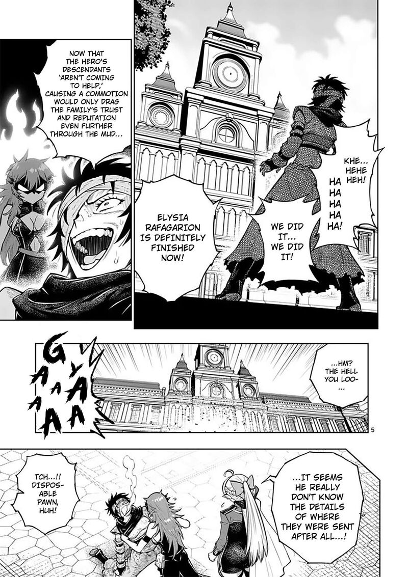 Saikyou Onna Shishu Tachi Ga Ikusei Houshin O Megutte Shuraba Chapter 86 Page 6