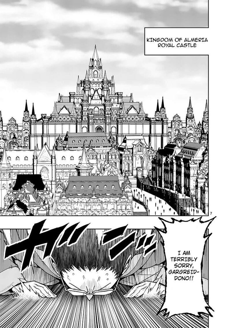 Saikyou Onna Shishu Tachi Ga Ikusei Houshin O Megutte Shuraba Chapter 86 Page 8