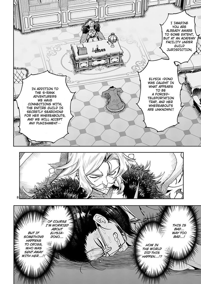 Saikyou Onna Shishu Tachi Ga Ikusei Houshin O Megutte Shuraba Chapter 86 Page 9