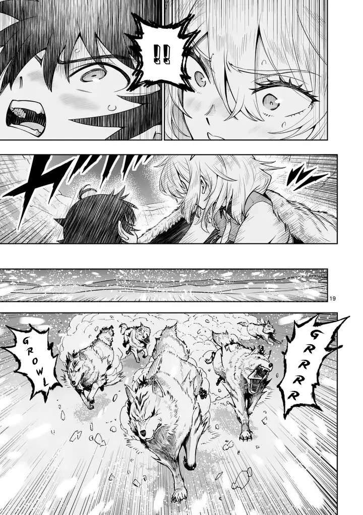 Saikyou Onna Shishu Tachi Ga Ikusei Houshin O Megutte Shuraba Chapter 87 Page 19