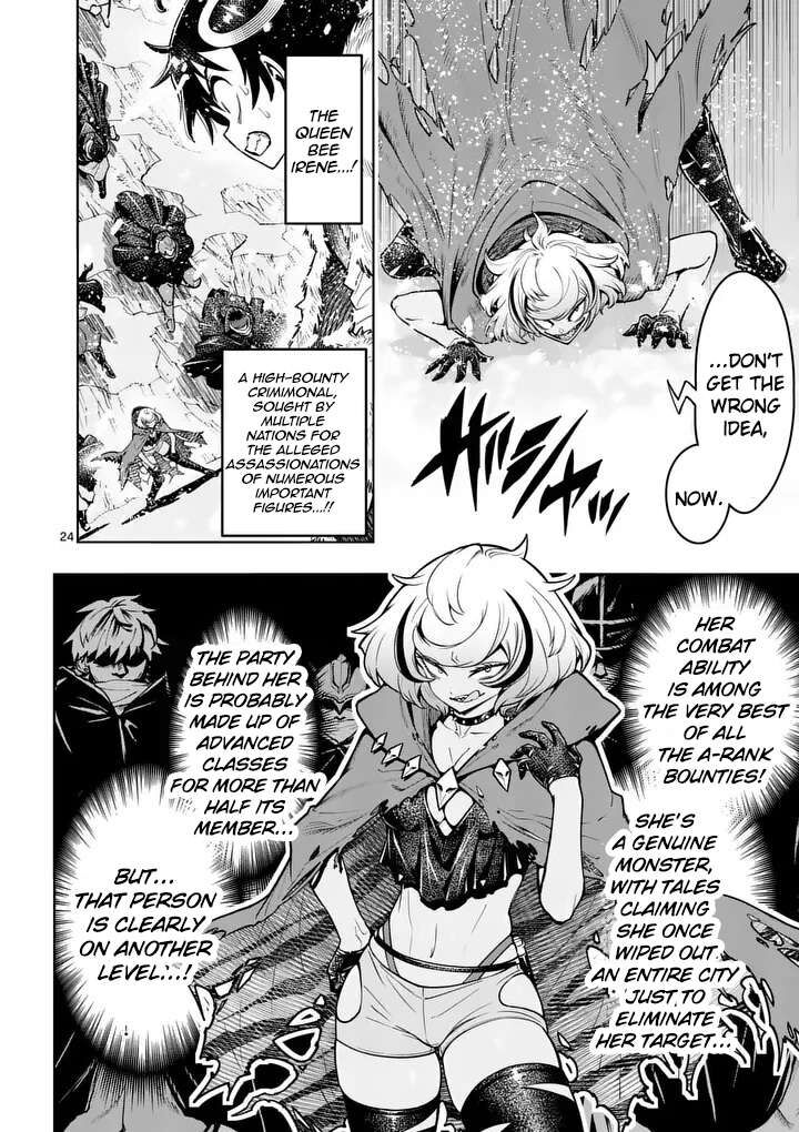 Saikyou Onna Shishu Tachi Ga Ikusei Houshin O Megutte Shuraba Chapter 87 Page 24
