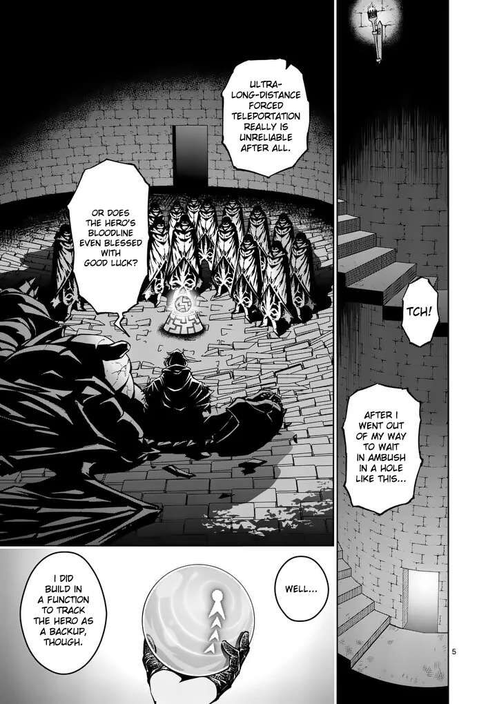 Saikyou Onna Shishu Tachi Ga Ikusei Houshin O Megutte Shuraba Chapter 87 Page 6