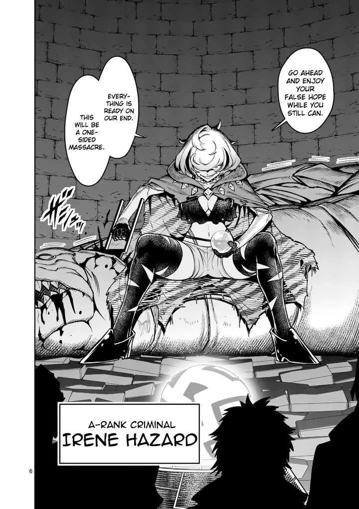 Saikyou Onna Shishu Tachi Ga Ikusei Houshin O Megutte Shuraba Chapter 87 Page 7