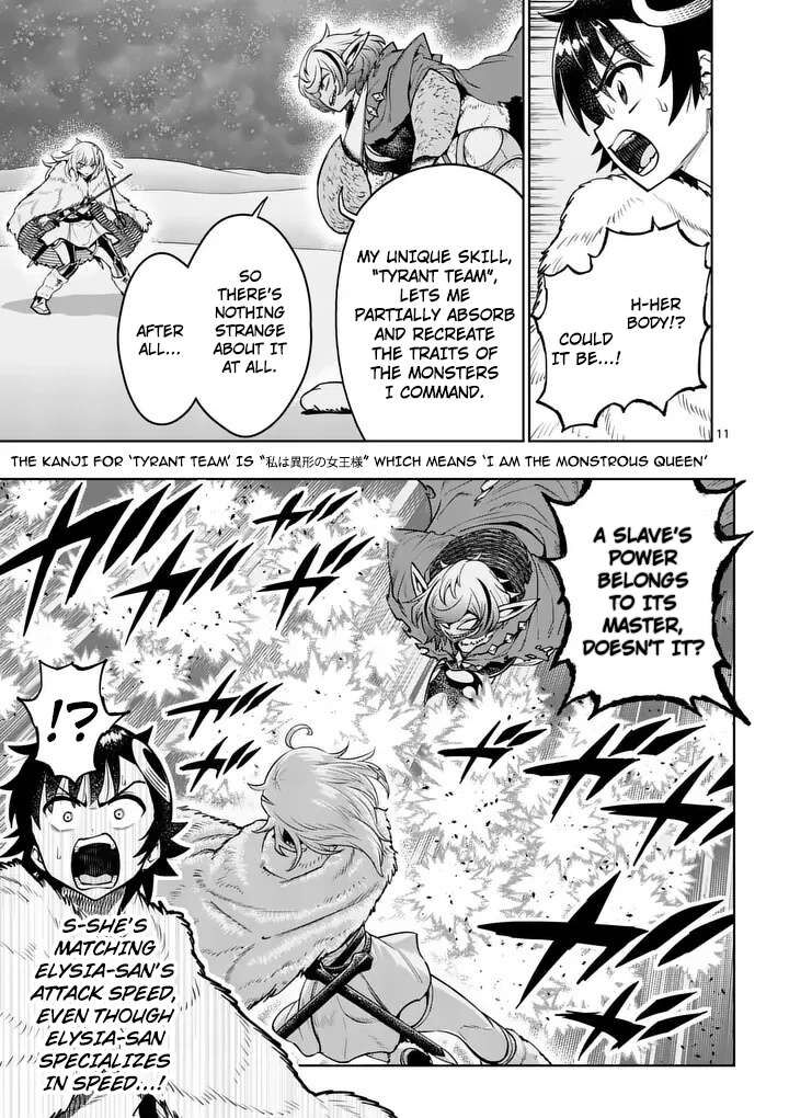 Saikyou Onna Shishu Tachi Ga Ikusei Houshin O Megutte Shuraba Chapter 88 Page 11