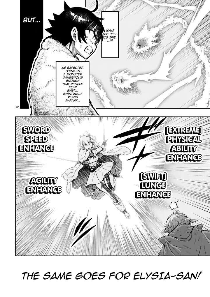 Saikyou Onna Shishu Tachi Ga Ikusei Houshin O Megutte Shuraba Chapter 88 Page 12