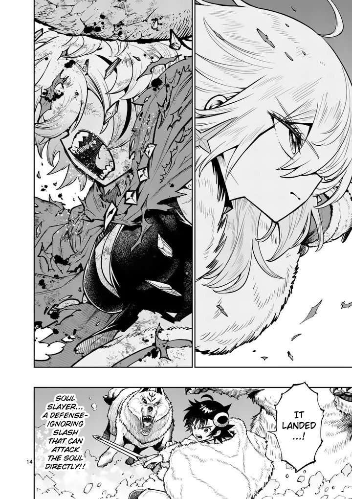 Saikyou Onna Shishu Tachi Ga Ikusei Houshin O Megutte Shuraba Chapter 88 Page 14