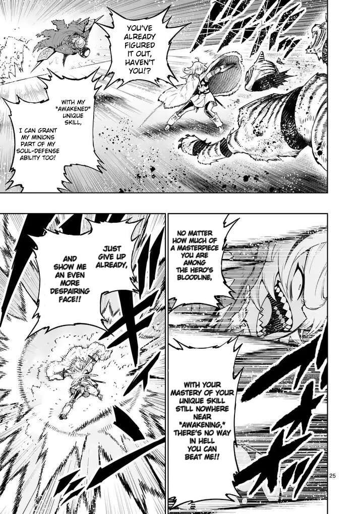 Saikyou Onna Shishu Tachi Ga Ikusei Houshin O Megutte Shuraba Chapter 88 Page 25