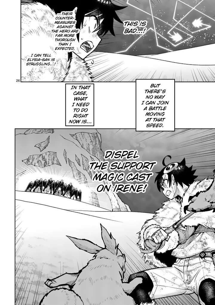 Saikyou Onna Shishu Tachi Ga Ikusei Houshin O Megutte Shuraba Chapter 88 Page 26