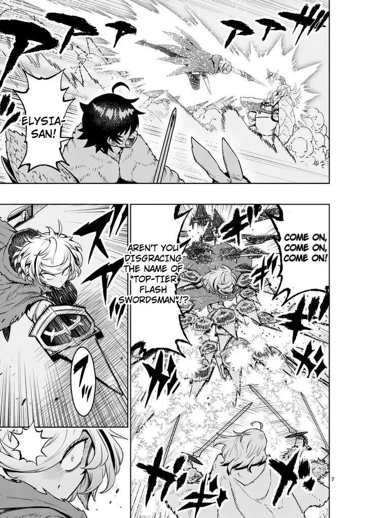 Saikyou Onna Shishu Tachi Ga Ikusei Houshin O Megutte Shuraba Chapter 88 Page 7