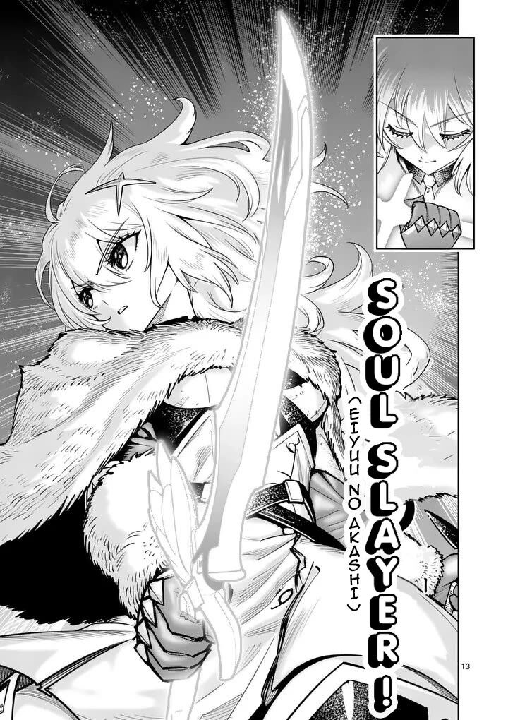 Saikyou Onna Shishu Tachi Ga Ikusei Houshin O Megutte Shuraba Chapter 89 Page 14