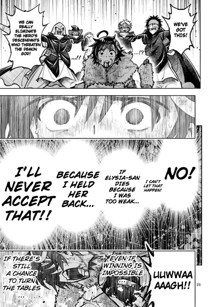 Saikyou Onna Shishu Tachi Ga Ikusei Houshin O Megutte Shuraba Chapter 89 Page 23