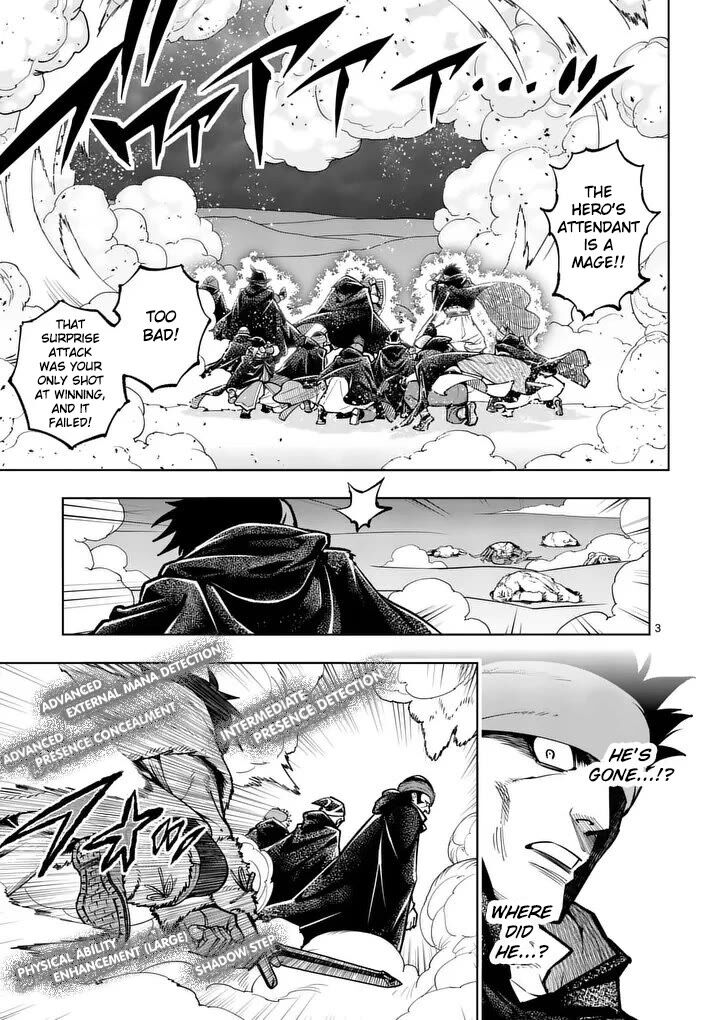 Saikyou Onna Shishu Tachi Ga Ikusei Houshin O Megutte Shuraba Chapter 89 Page 4