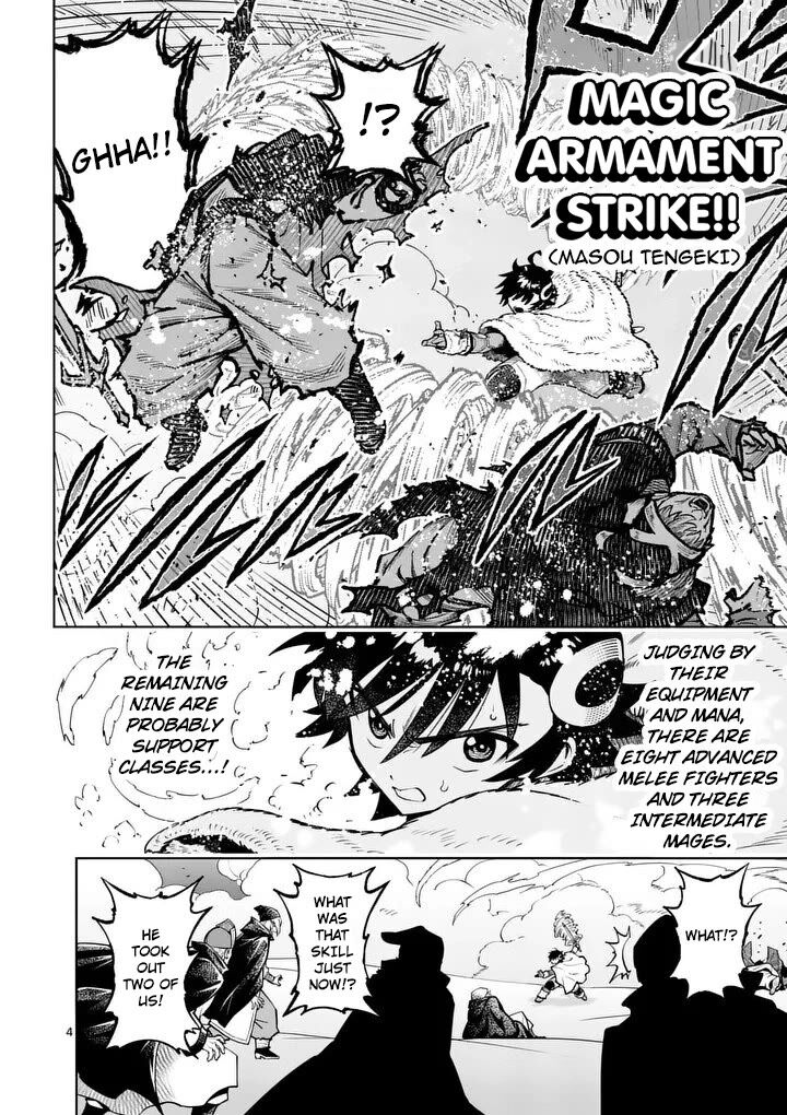 Saikyou Onna Shishu Tachi Ga Ikusei Houshin O Megutte Shuraba Chapter 89 Page 5