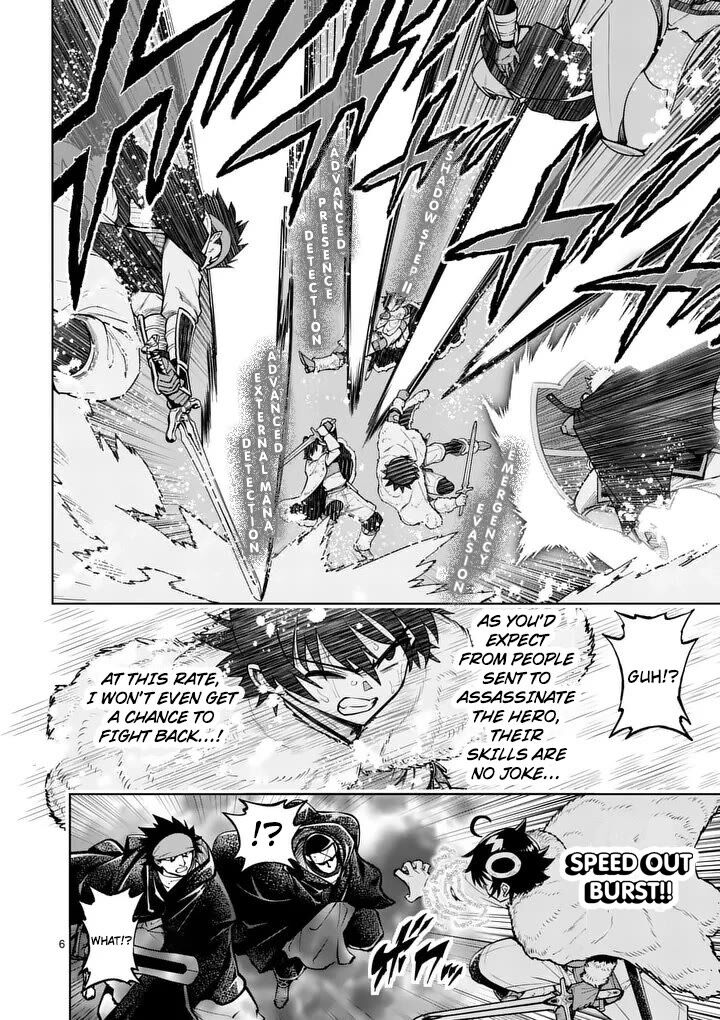 Saikyou Onna Shishu Tachi Ga Ikusei Houshin O Megutte Shuraba Chapter 89 Page 7