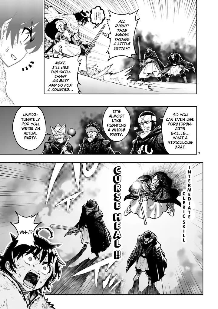 Saikyou Onna Shishu Tachi Ga Ikusei Houshin O Megutte Shuraba Chapter 89 Page 8