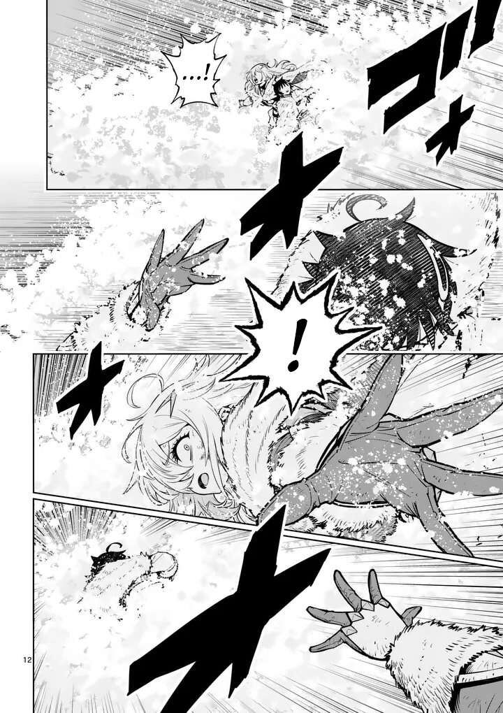 Saikyou Onna Shishu Tachi Ga Ikusei Houshin O Megutte Shuraba Chapter 90 Page 12