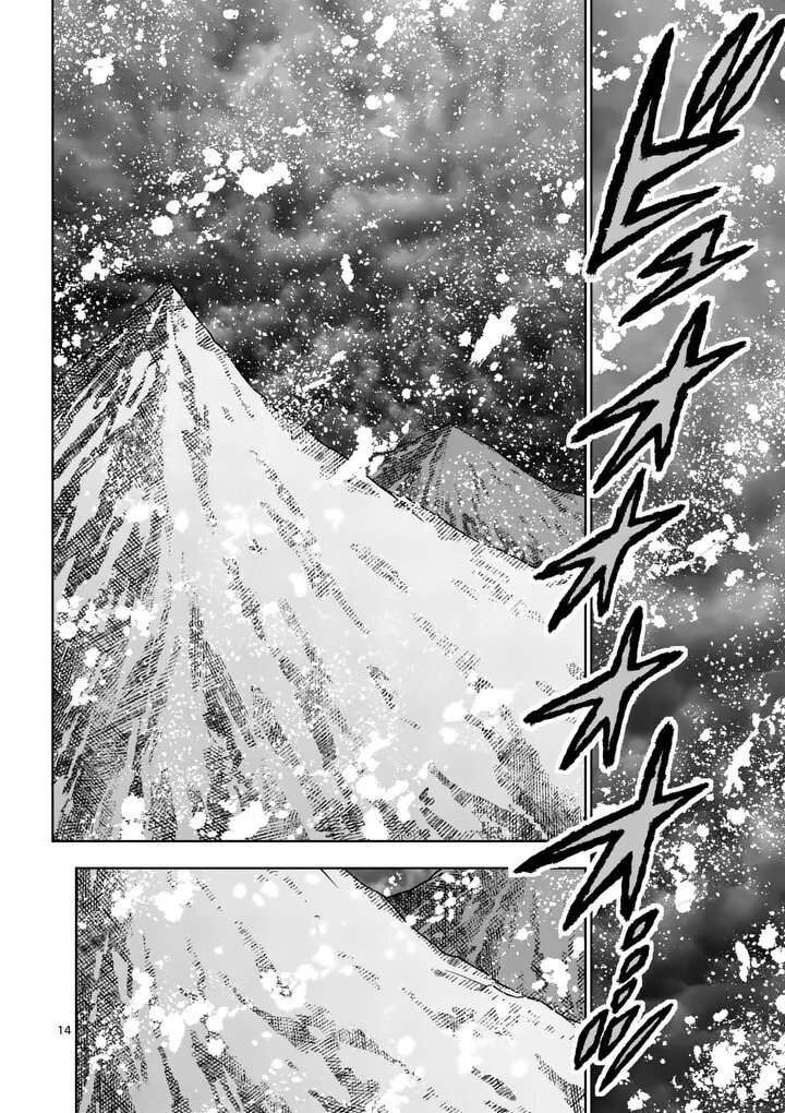 Saikyou Onna Shishu Tachi Ga Ikusei Houshin O Megutte Shuraba Chapter 90 Page 14