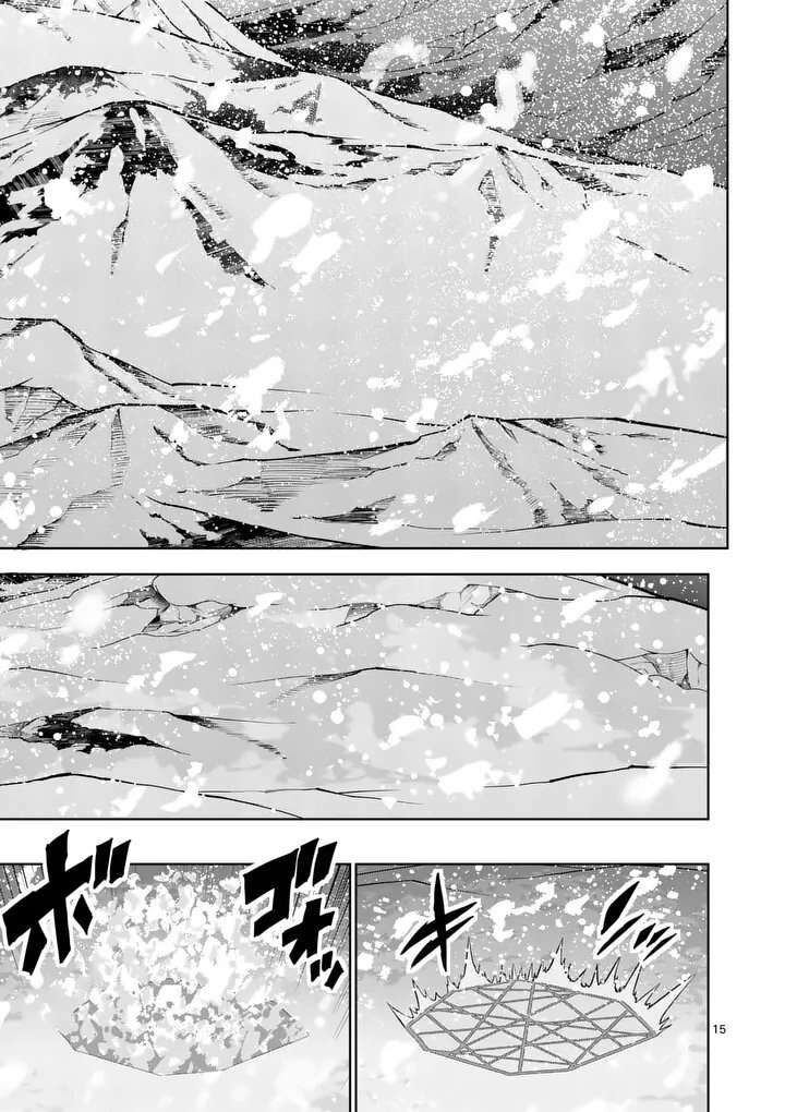 Saikyou Onna Shishu Tachi Ga Ikusei Houshin O Megutte Shuraba Chapter 90 Page 15