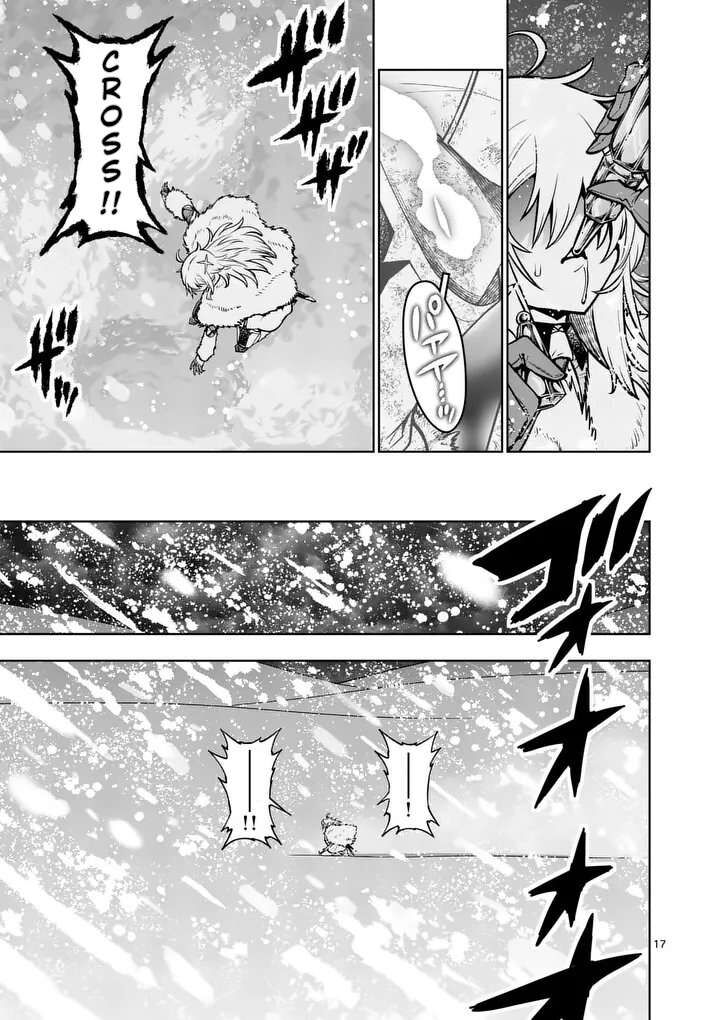 Saikyou Onna Shishu Tachi Ga Ikusei Houshin O Megutte Shuraba Chapter 90 Page 17