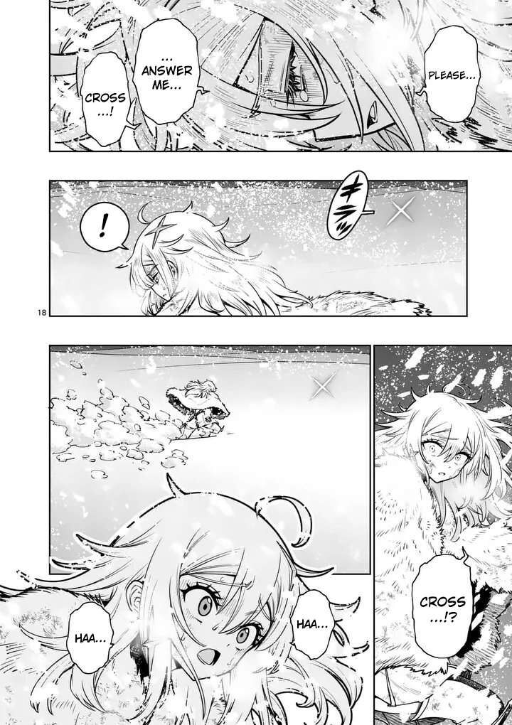 Saikyou Onna Shishu Tachi Ga Ikusei Houshin O Megutte Shuraba Chapter 90 Page 18